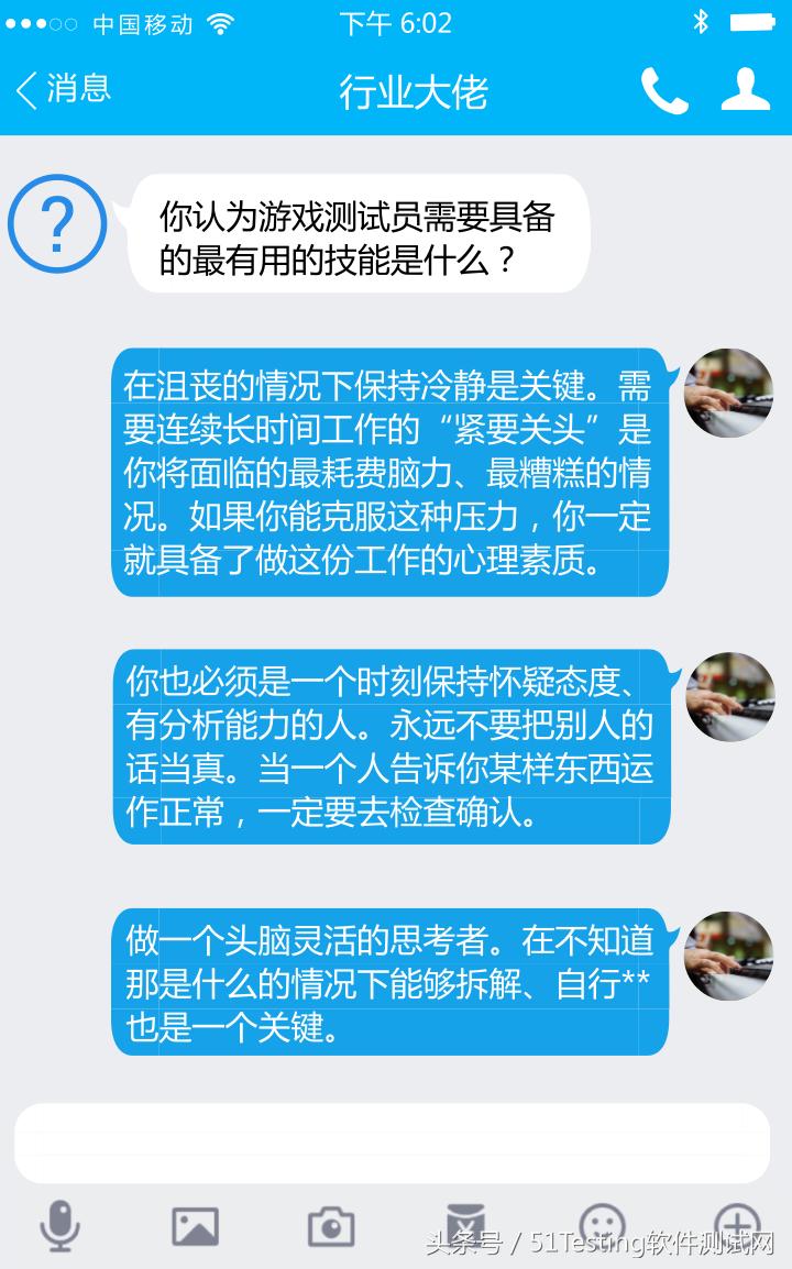 游戏测试需要会一些什么,游戏行业测试