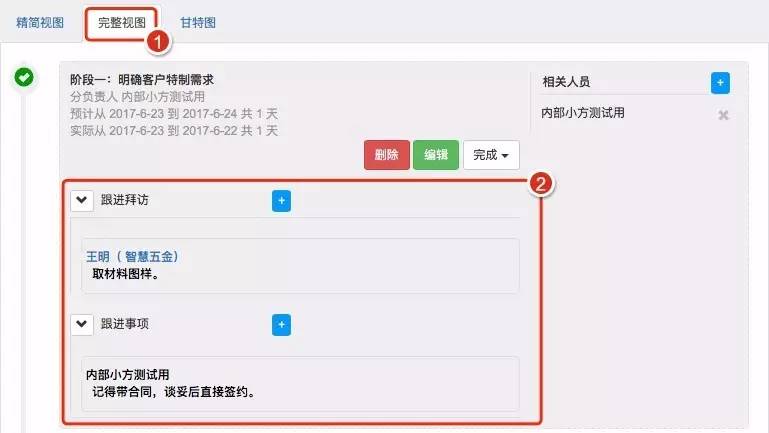 业务流程管理的新思路,流程管理之业务流与审批流