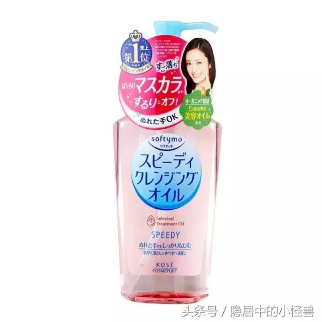 网红卸妆品排行榜,卸妆网红推荐