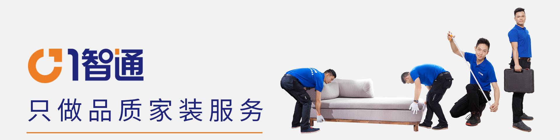 一智通斩获“中国十大诚信电商示范品牌”奖项