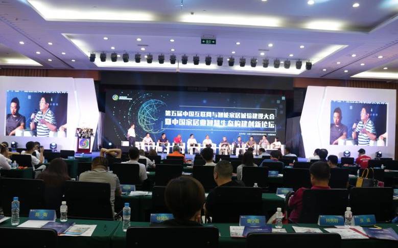 一智通斩获“中国十大诚信电商示范品牌”奖项