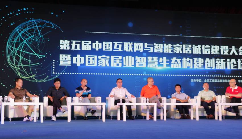 一智通斩获“中国十大诚信电商示范品牌”奖项