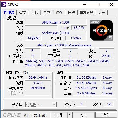 amdryzen1700游戏性能,amdryzen51600能玩传奇吗