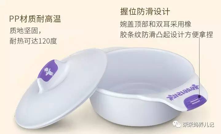 喂一个孩子长大竟然需要用这么多碗?细数各种类型的辅食碗优劣