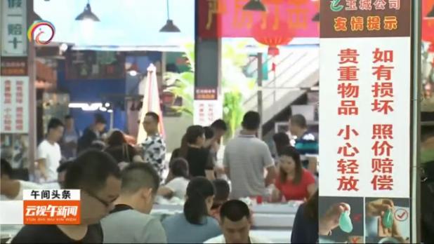 瑞丽玉石市场视频是真实的吗,瑞丽玉器批发市场会卖假玉吗