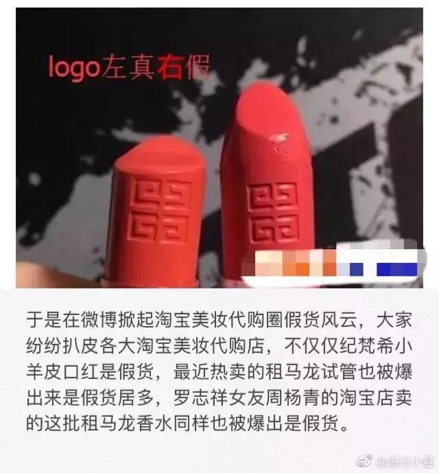 警惕顾客在淘宝买东西别上当,警惕这些假冒化妆品停售你买过吗