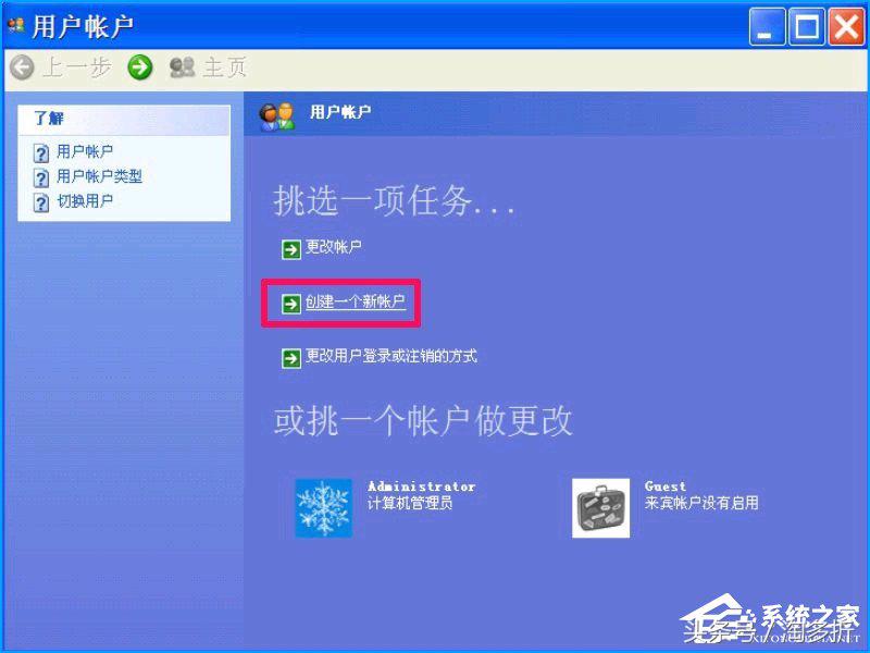 xp绯荤粺濡備綍绂佹鐢ㄦ埛瀹夎,xp璁剧疆绂佹瀹夎鏌愪簺杞欢
