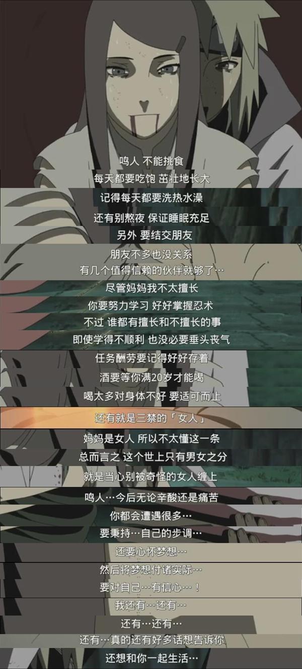 火影忍者最让人感动的瞬间,火影忍者盘点那些极致的燃爆瞬间