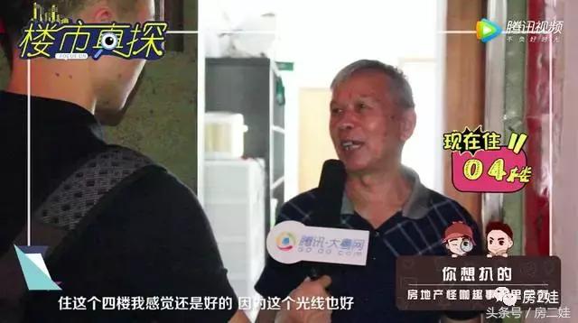 30层楼房的最佳楼层分析,30层楼最好楼层选择