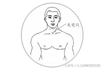 三伏贴都贴哪些穴位,三伏贴适合贴什么穴位呢