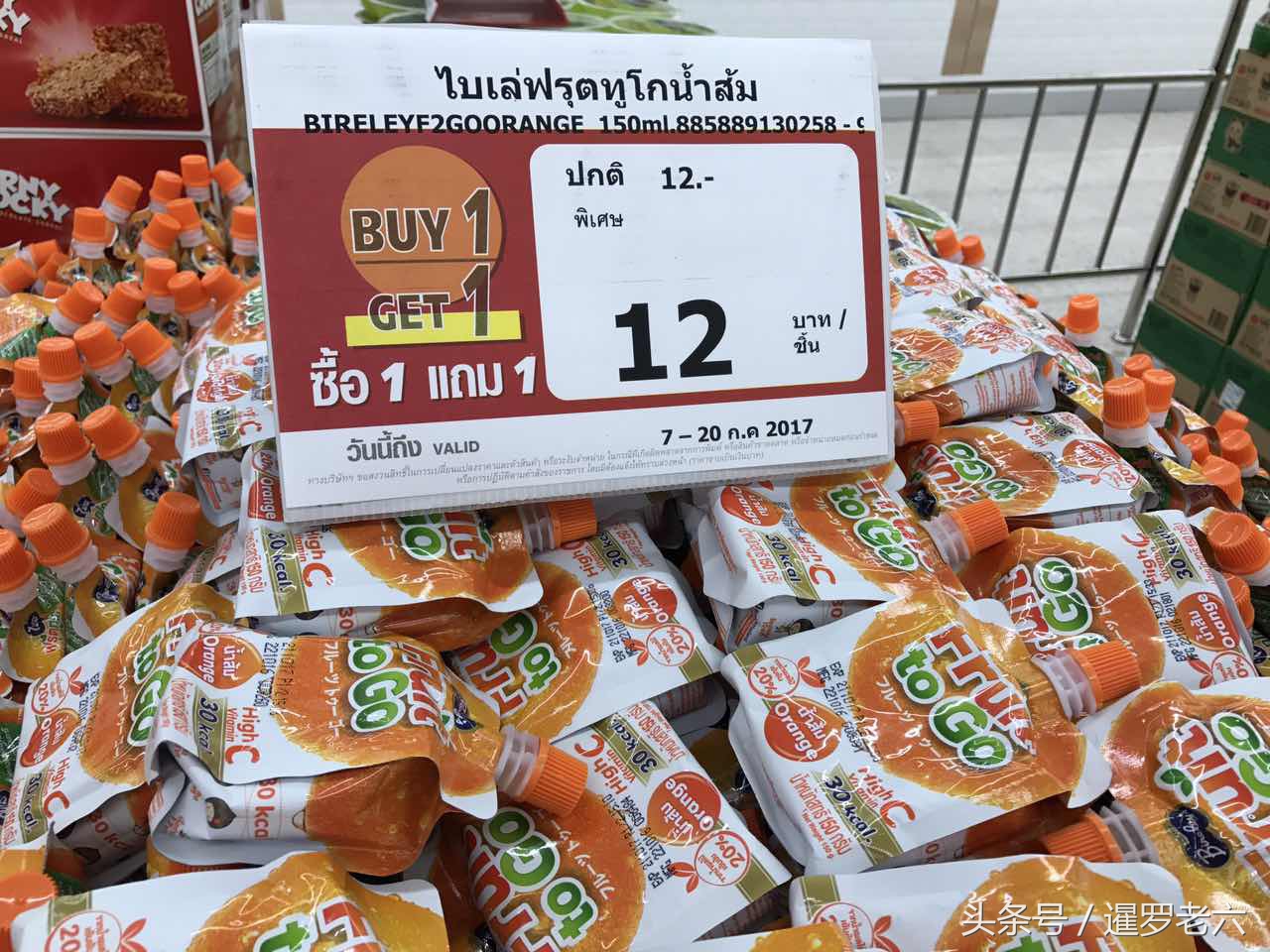 泰国曼谷711零食,泰国超市买什么零食