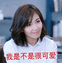 明星皮肤真的不长痘吗,脸上不长痘