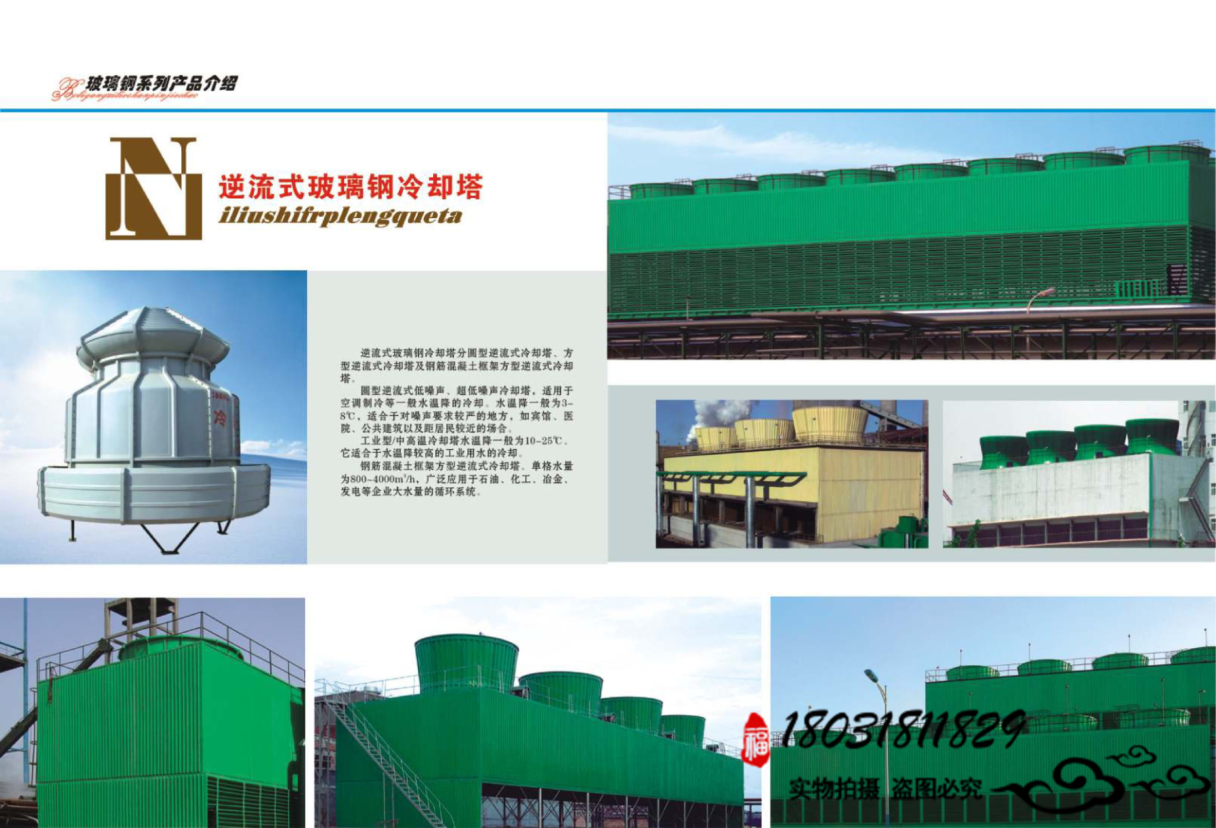 玻璃钢化粪池找哪家,哈尔滨玻璃钢化粪池生产厂家