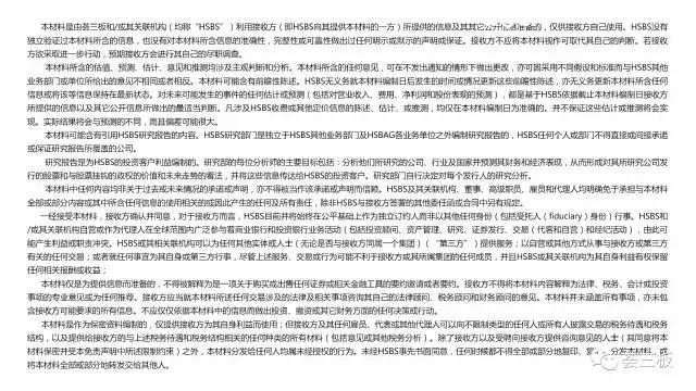 海航冷链商业模式,海航冷链北京基地