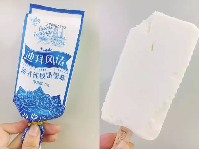 魔都超强便利店新品冰淇淋测评！一口气吃37根，还有谁？