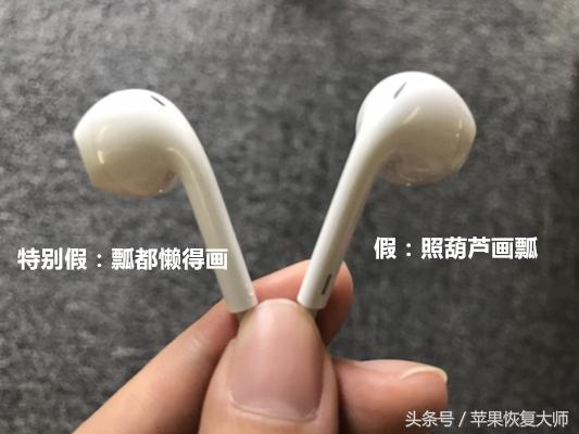 苹果原装耳机158值吗,原装耳机苹果199