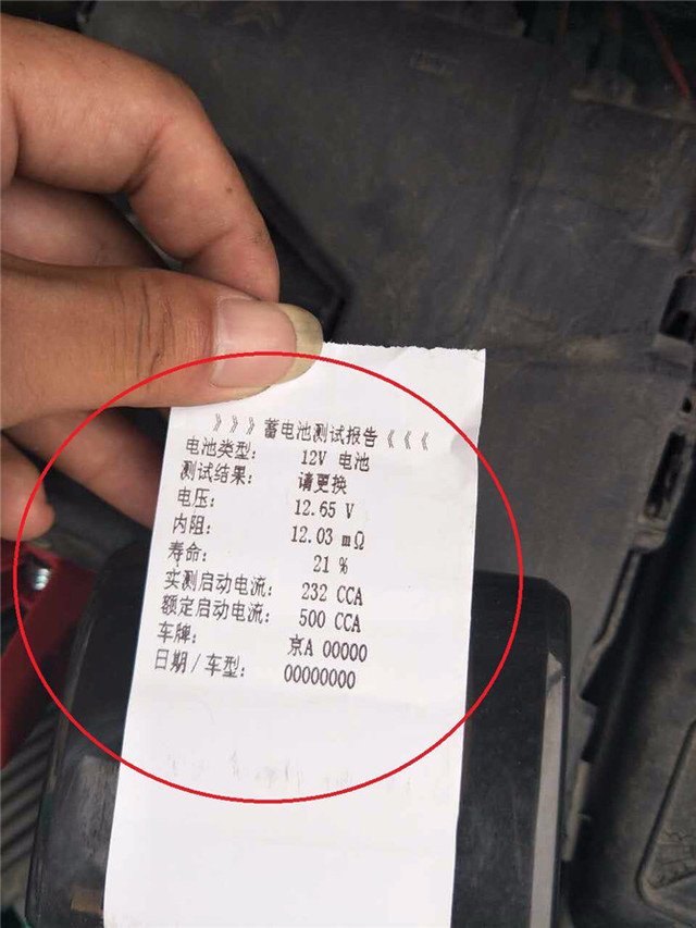 来自法兰西的名门贵族，无奈在中国却沦为“屌丝”