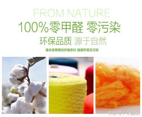 墙衣“三无、*不五**”是什么梗？戳戳看涨姿势……