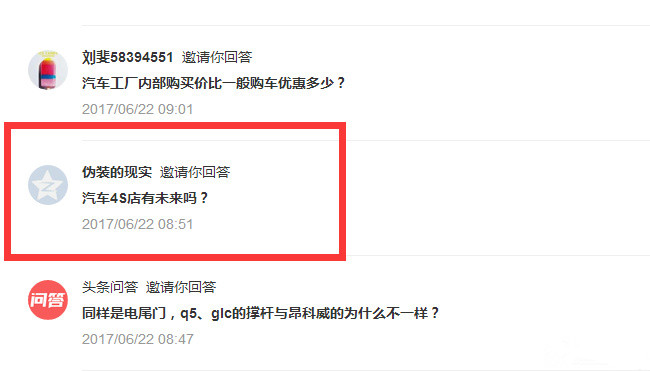 4s店未来商业模式,未来4s店的走向