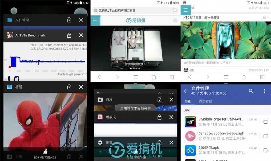 htcu1000评测,htcu11和u11+选哪个