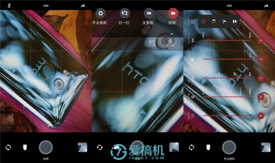 htcu1000评测,htcu11和u11+选哪个