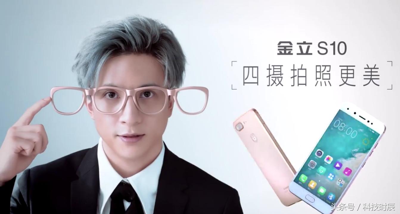 推定制版手机又送门票，金立这波助攻太感人