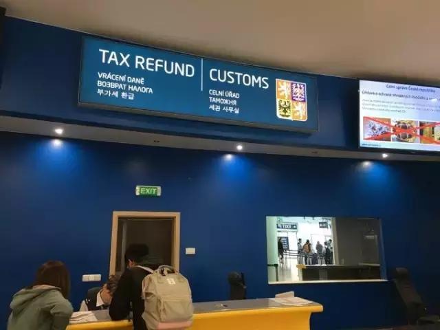 海外退税攻略,出国退税最佳方法