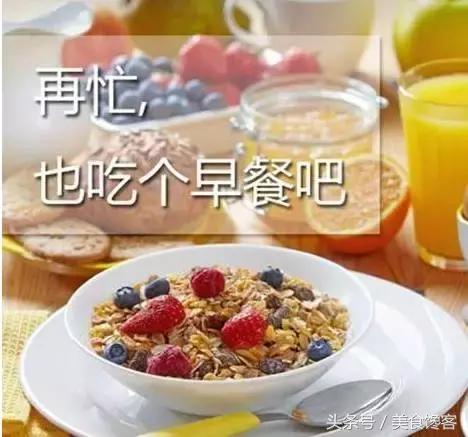 燕凰村溯源燕窝温馨提醒您:不吃早餐危害多,别担心,一碗燕窝就够了!