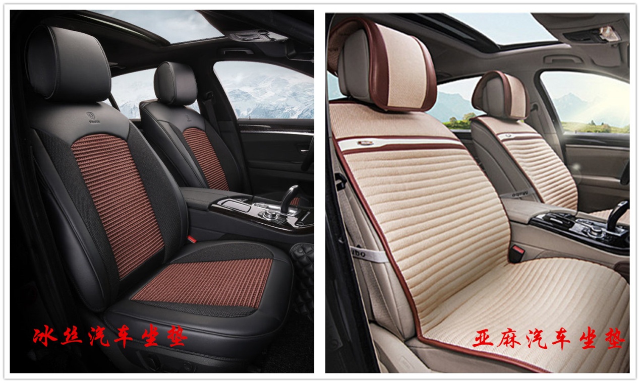 汽车坐垫怎么选安全,汽车坐垫安全