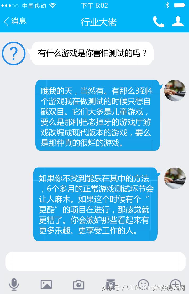 游戏测试需要会一些什么,游戏行业测试