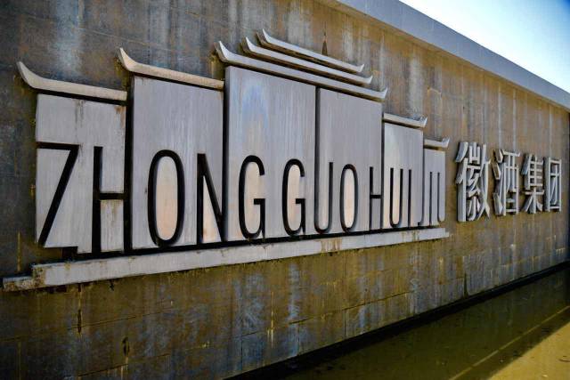 独特香气口感,独特的口感和香气