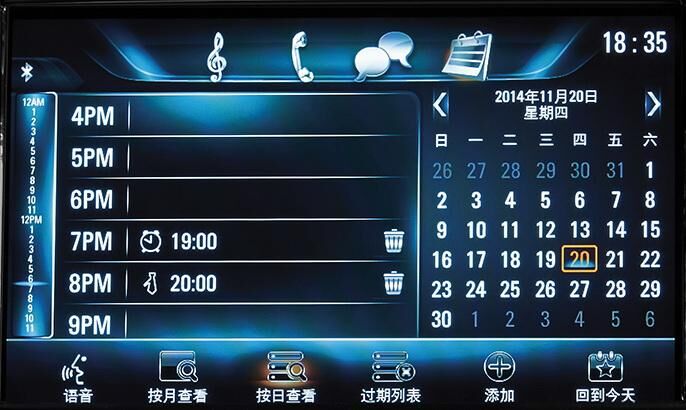 小夏说车:别克全新英朗NGI信息娱乐系统操作指南,对英文按键不懂的可以进来看下并收藏