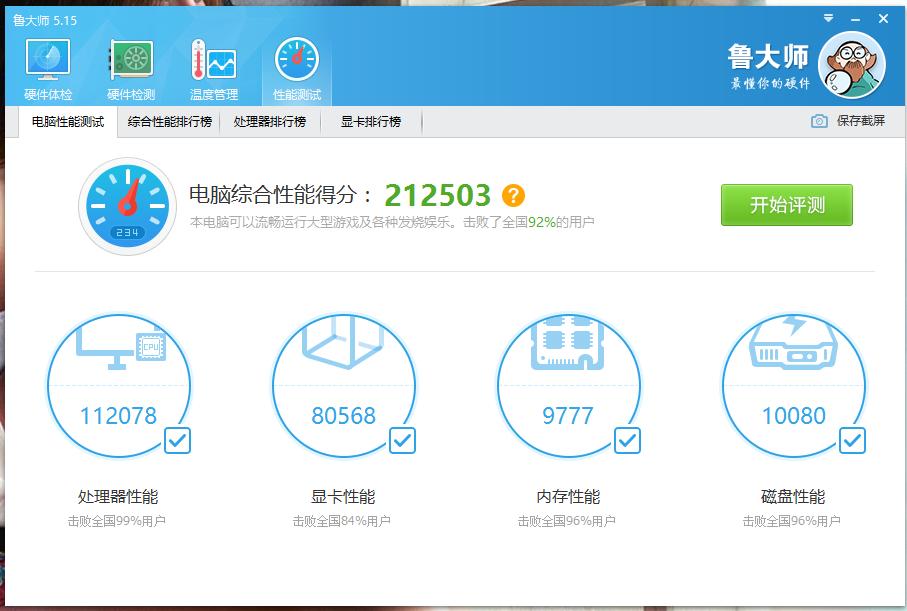 amdryzen1700游戏性能,amdryzen51600能玩传奇吗