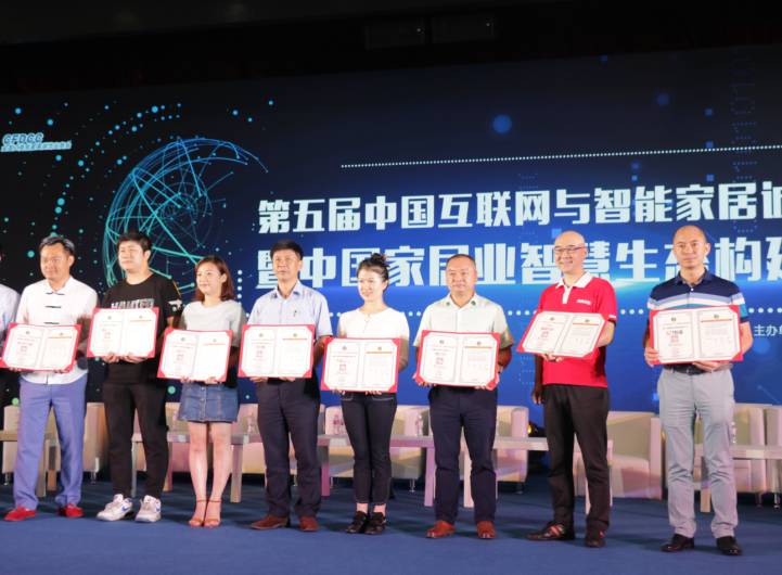 一智通斩获“中国十大诚信电商示范品牌”奖项