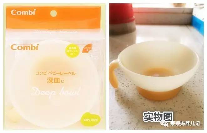 喂一个孩子长大竟然需要用这么多碗?细数各种类型的辅食碗优劣