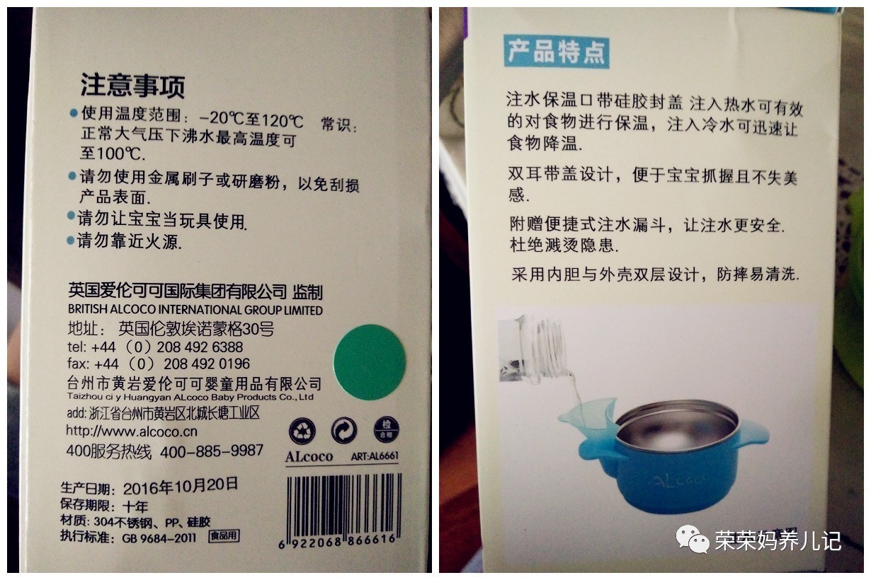 喂一个孩子长大竟然需要用这么多碗?细数各种类型的辅食碗优劣