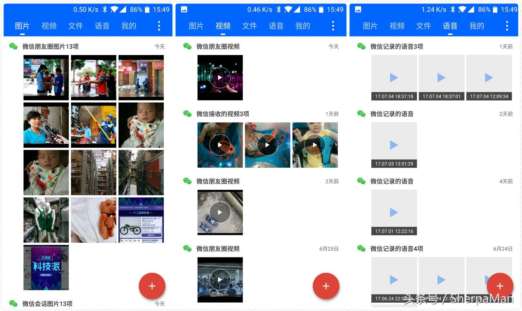 深度清理微信缓存垃圾,深度清理qq缓存怎么清理