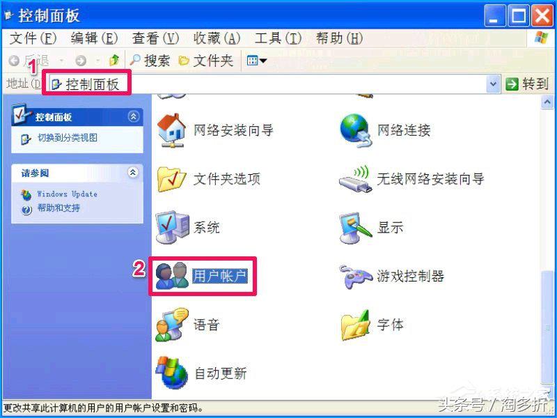 xp绯荤粺濡備綍绂佹鐢ㄦ埛瀹夎,xp璁剧疆绂佹瀹夎鏌愪簺杞欢