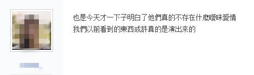 炎亚纶鬼鬼cp混剪,为什么炎亚纶叫鬼鬼吴映洁