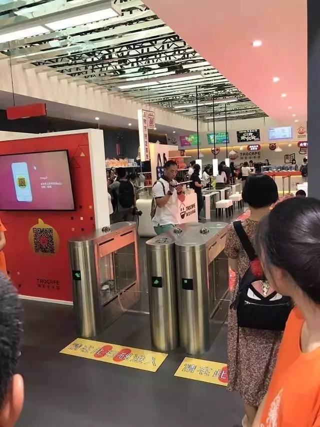 阿里24小时无人超市,阿里无人超市营销