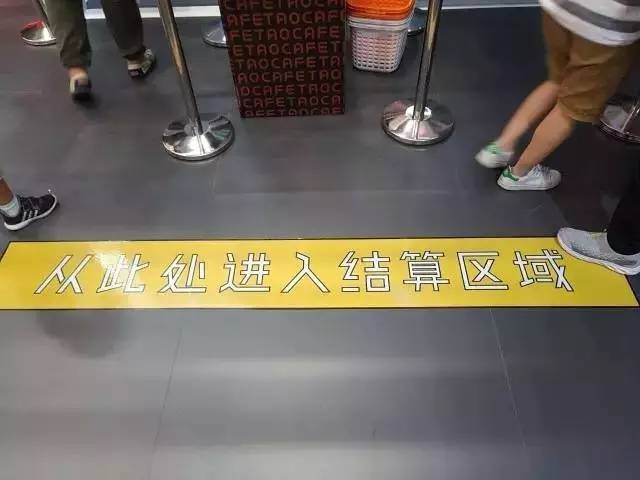 阿里24小时无人超市,阿里无人超市营销