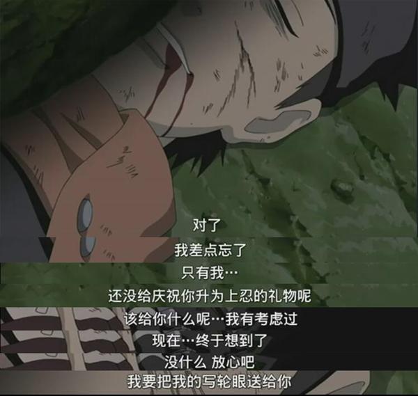 火影忍者最让人感动的瞬间,火影忍者盘点那些极致的燃爆瞬间