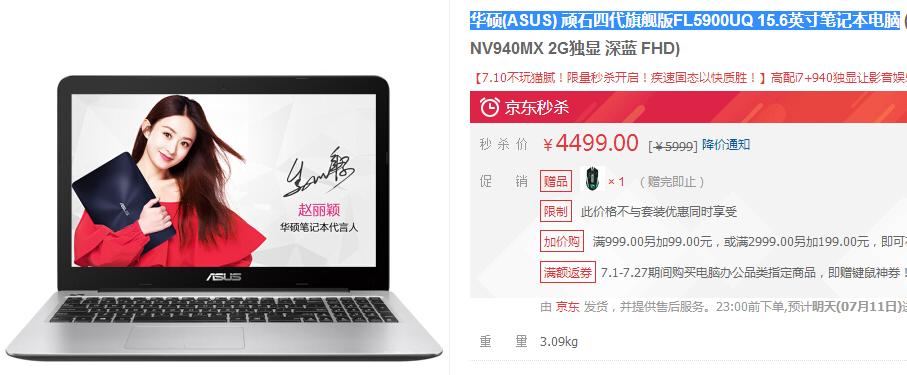 大学生用华为笔记本电脑哪款好,大学生性价比最高的笔记本电脑