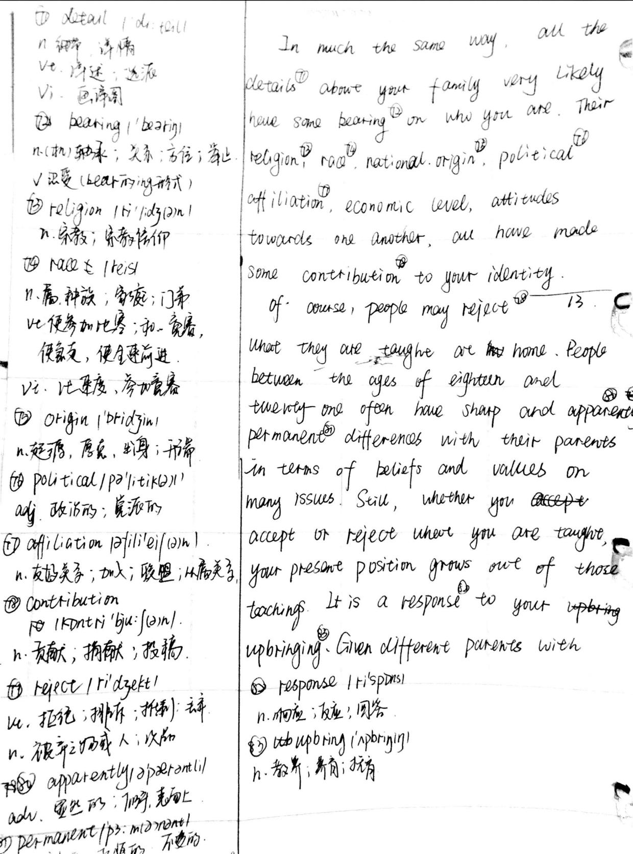 我决定手抄一本书,名叫BeyondFeelings