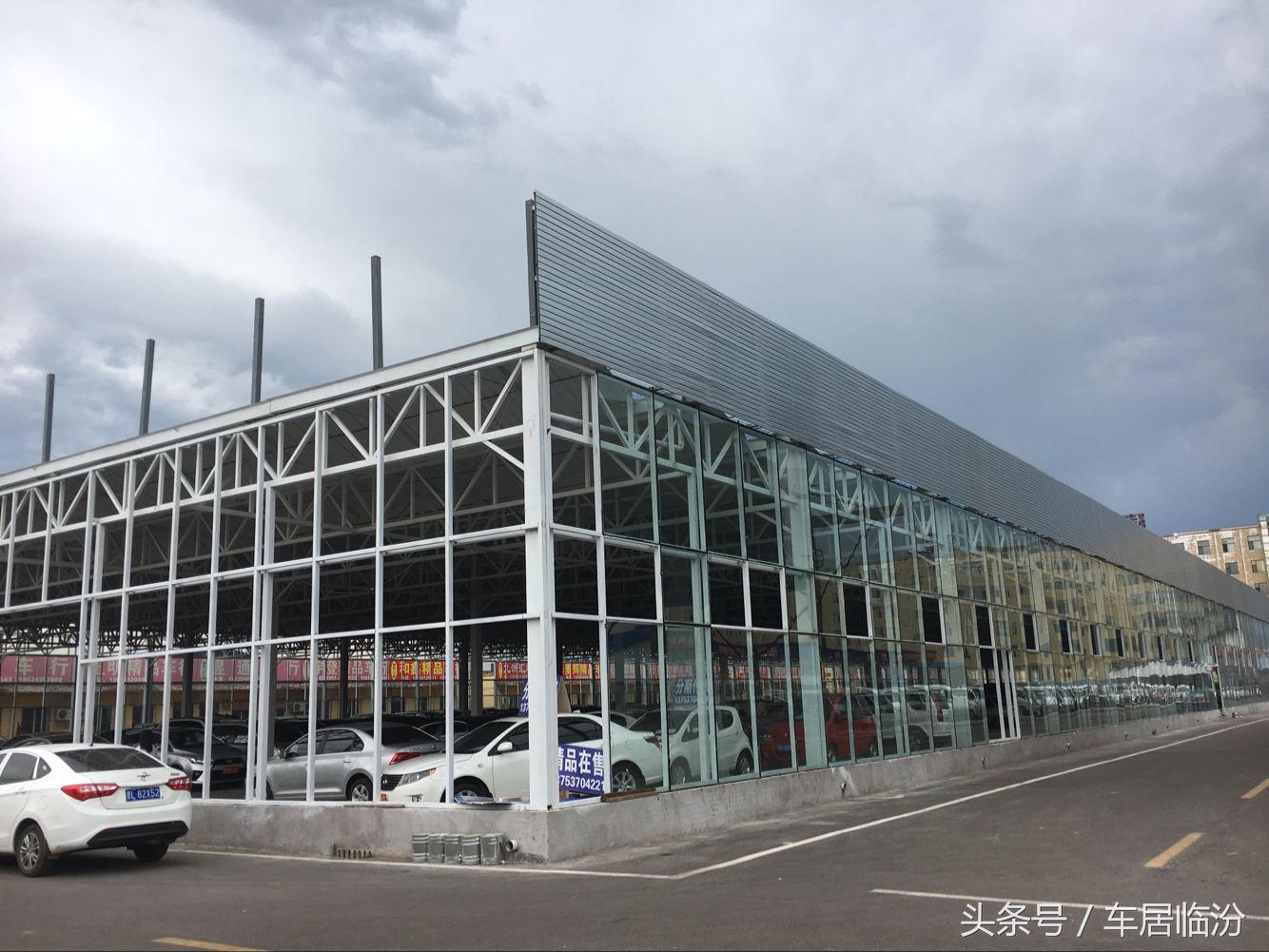 新政利好，临汾二手车交易中心再添新“地盘”