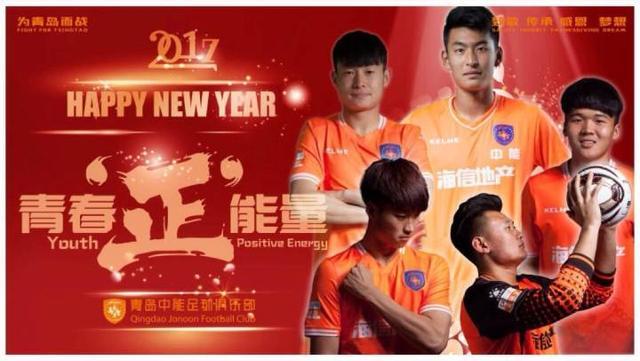 又一位队长离开了，昔日中超劲旅真是人才济济，自己委身中乙却屡送球员去中超中甲