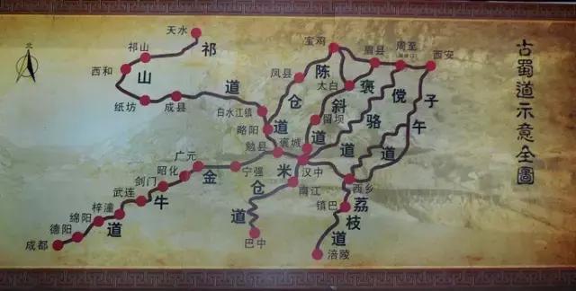 米仓古道第一小镇,被誉为小上海是哪里