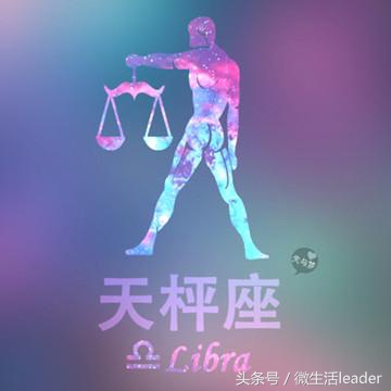 天秤座上升星座天蝎座啥样,十二星座天蝎和天秤是什么的关系