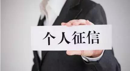 花呗和白条哪个上征信,花呗和白条欠款征信能查出来吗