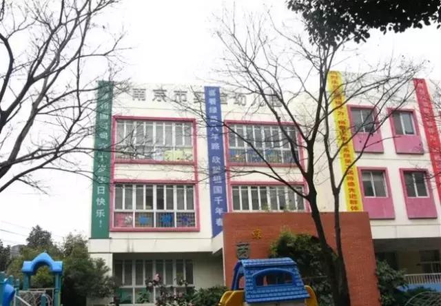 栖霞市幼儿园最新招生信息,栖霞区公办幼儿园